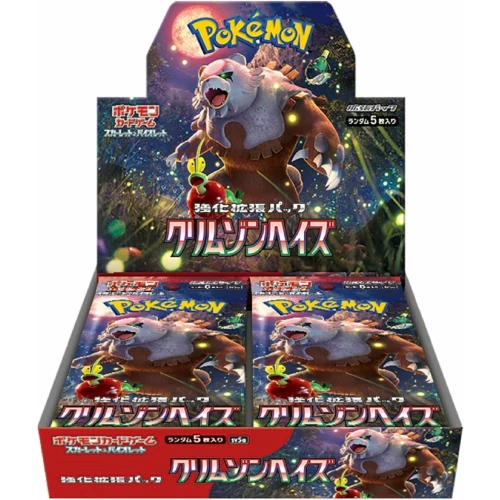 mtg 2019 booster box MTG Magic The Gathering 2019 Core Set Booster Box Only Empty NO CARDS